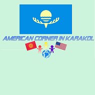 American Corner