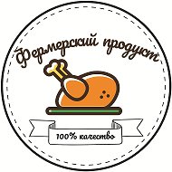 Продукт Фермерский