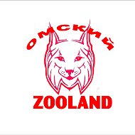 Zooland- Omsk
