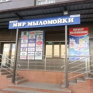 Мир Мыломойки