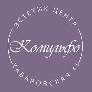 Косметология И