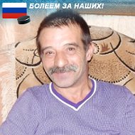 Владимир Зубавленко