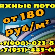 Мистер Потолков