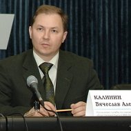 Вячеслав Калинин
