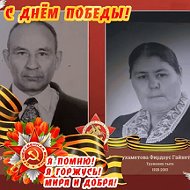 Галина Альмухаметова