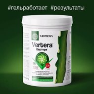 Vertera Глазов