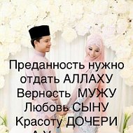 Гьажи Давуд