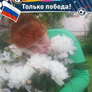 Наталья Бревнова