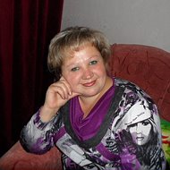 Людмила Левковская