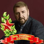 Михаил Якименко