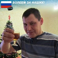 Сергей Бычков