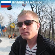 Дмитрий Ершов