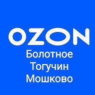 Пвз Ozon