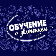 Обучение С