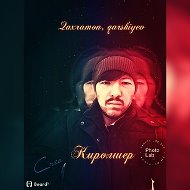 Кахрамон Каршиев