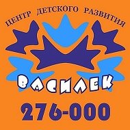 Василек Центр