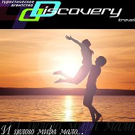 Discovery Travel