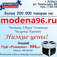 Мебельная Фабрика