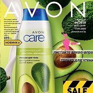 Виктория Avon