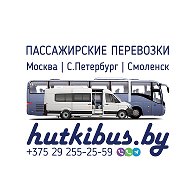 Автобус В