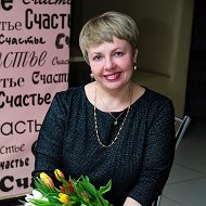Светлана Стекленева