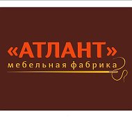 Атлант Мебельная