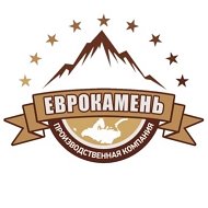 Еврокамень Блоки