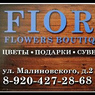 Fiori Цветы