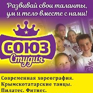 Студия Союз