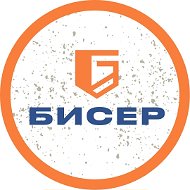 Гк Бисер