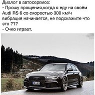 Артур Новик