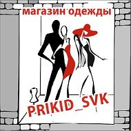 Prikid Svk