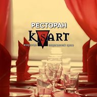 Ресторан Ксарт