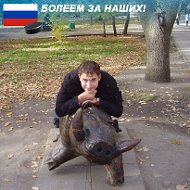 Евгений Паньков