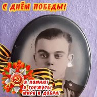 Татьяна Масурновская