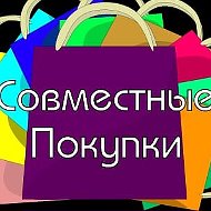 Татьяна Совместные