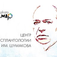 Центр Обслуживания