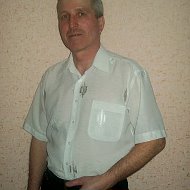 Сергей Шибков