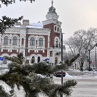 Амурский Краеведческий