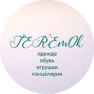 Магазин 🎀теремок🎀