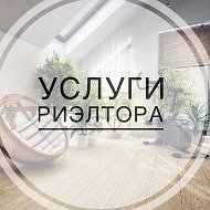 Недвижимость Морозовск