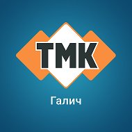 Компания Тмк