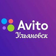 Объявито Ульяновск