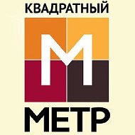 Квадратный Метр