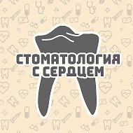 Новая Стоматология