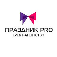 Event-агентство Праздник