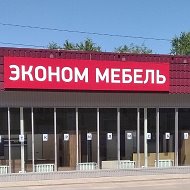 Эконом Мебель