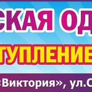 Ируся Тома