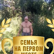 Павел Жлобов