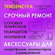 Tendenciya Ремонт